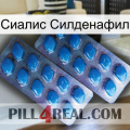 Сиалис Силденафил viagra2